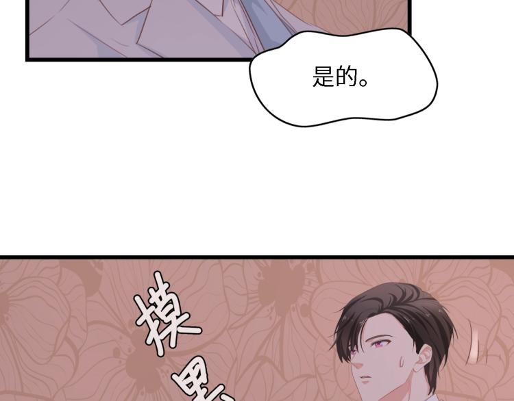 第43话 黑灯下的亲密接触60