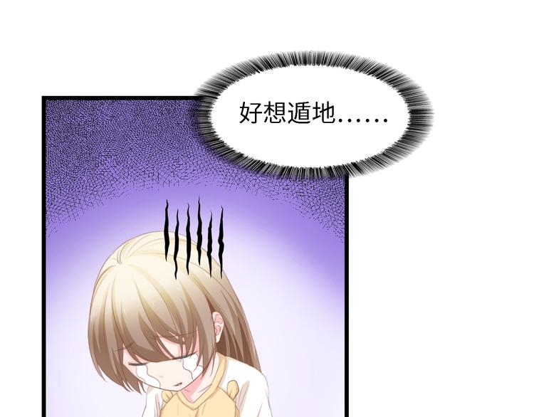 第32话 到底是谁的电话36