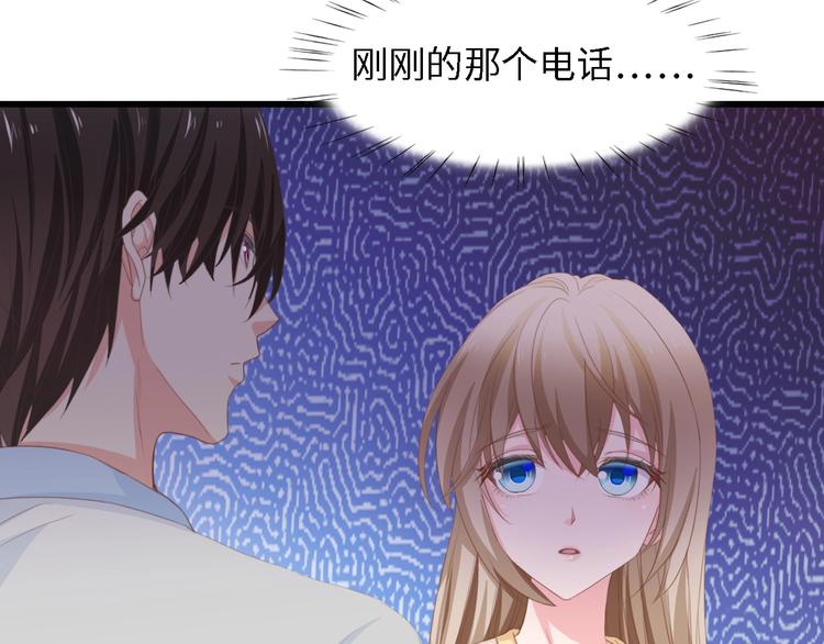 第32话 到底是谁的电话78