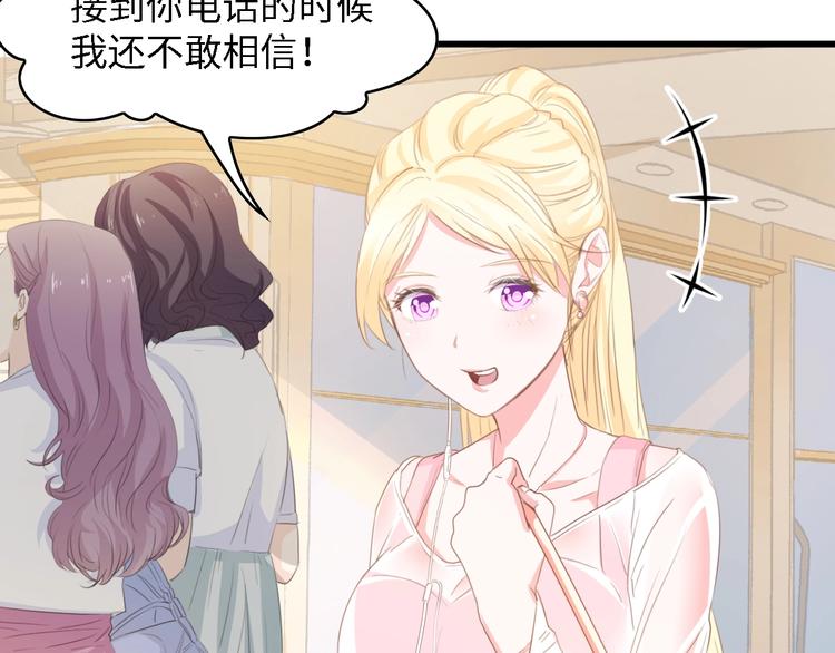 第35话 兄弟情97