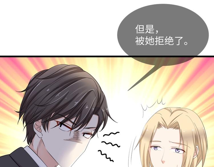 第4话 你逃不走的32