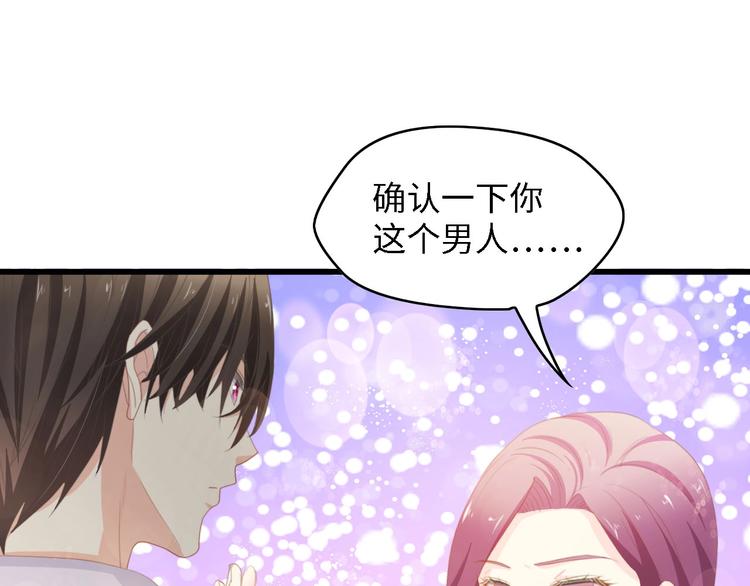 第34话 当年离开的原因73