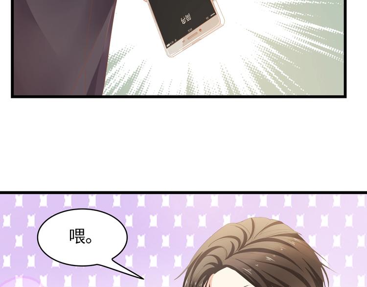 第33话 在意的事55