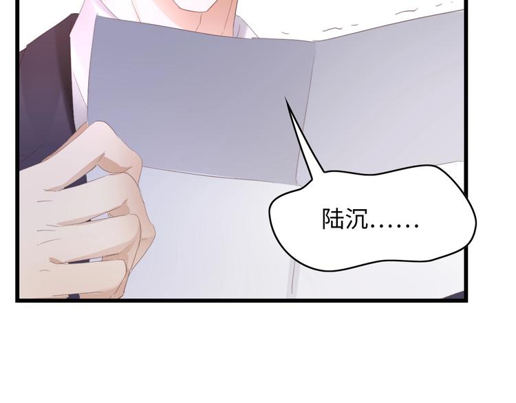 第2话 失控的索取42
