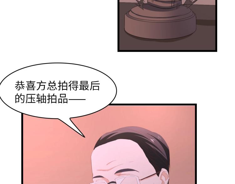 第42话 抢先一步的骑士65