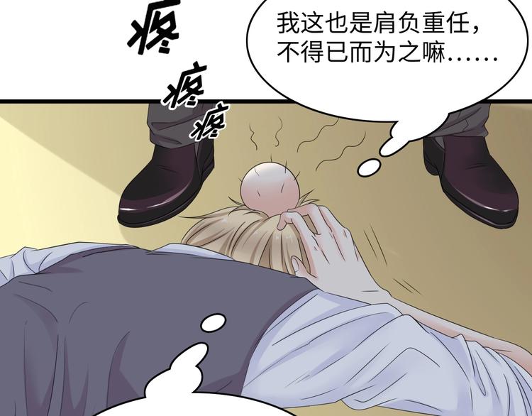 第4话 你逃不走的25