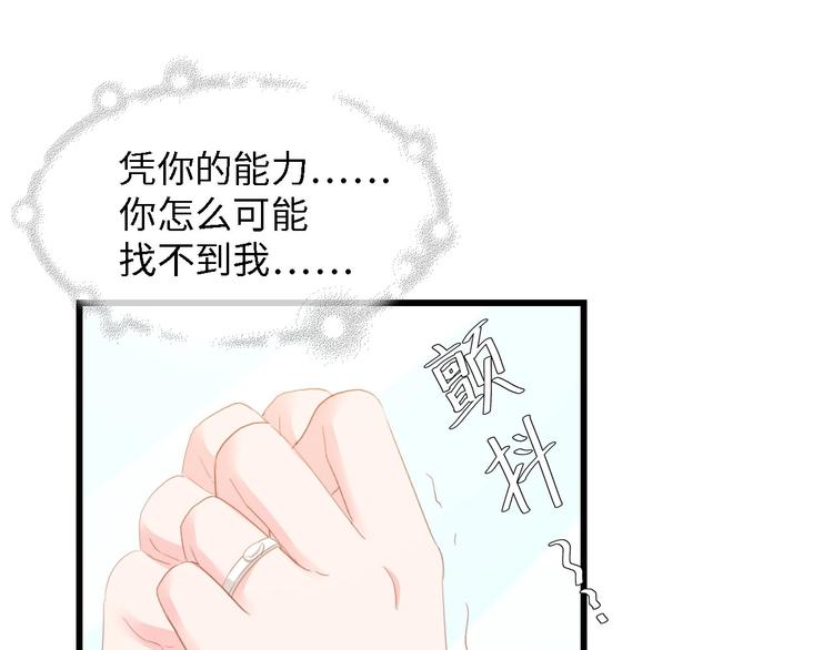 第40话 开启双面人生33