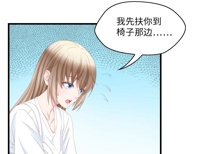 第20话 结婚的阻碍63