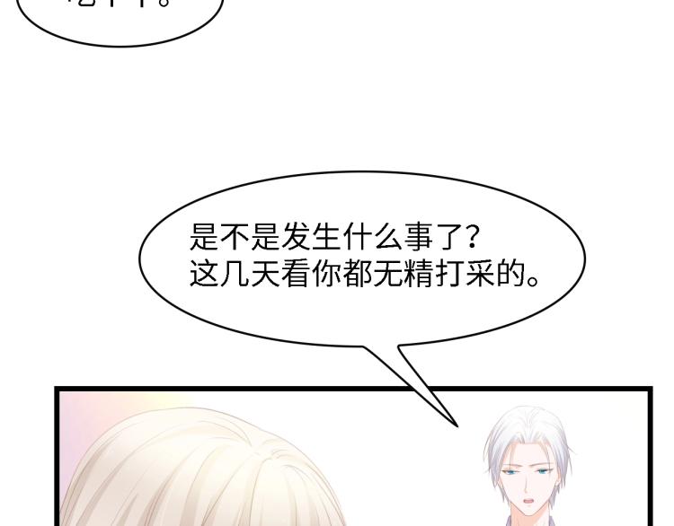 第47话 我想靠自己26