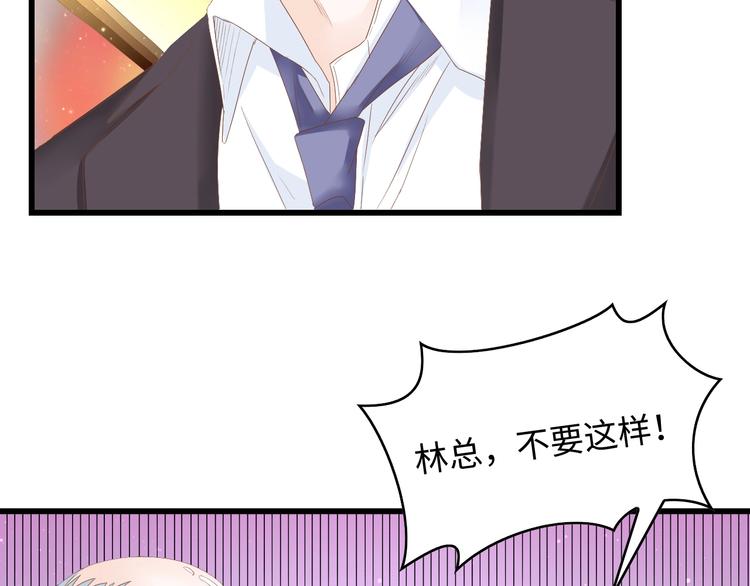第6话 被灌得烂醉如泥61