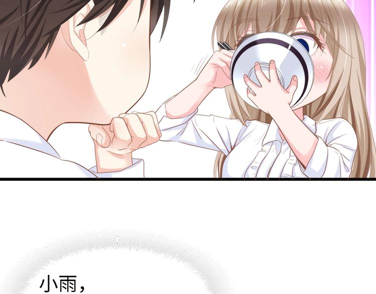 第13话 明目张胆抢人！81
