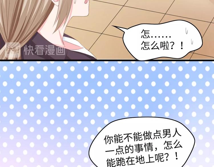 第24话 无名指的婚戒47