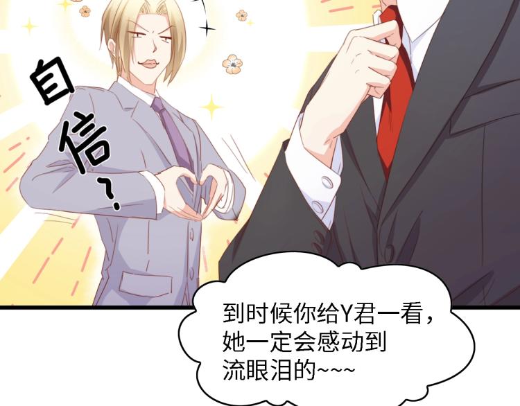 第45话 双胞胎初登场！64