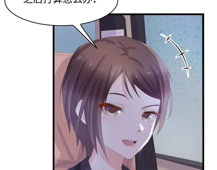 第5话 贴近湿身的她61