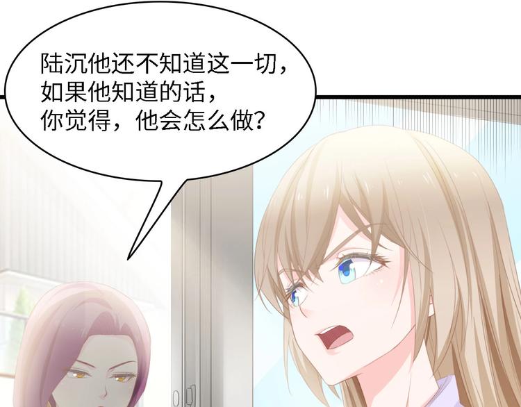 第37话 他不会去的！96