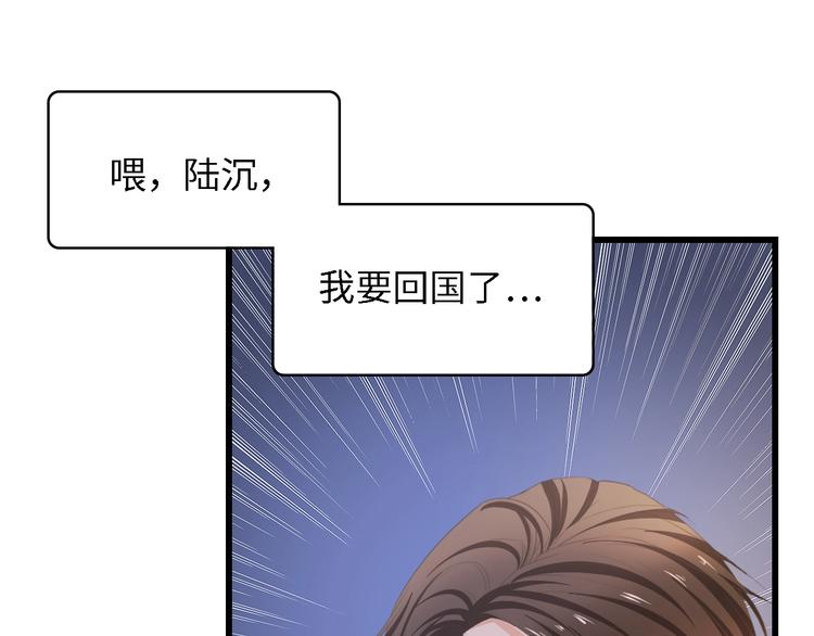 第30话 给我一个理由35
