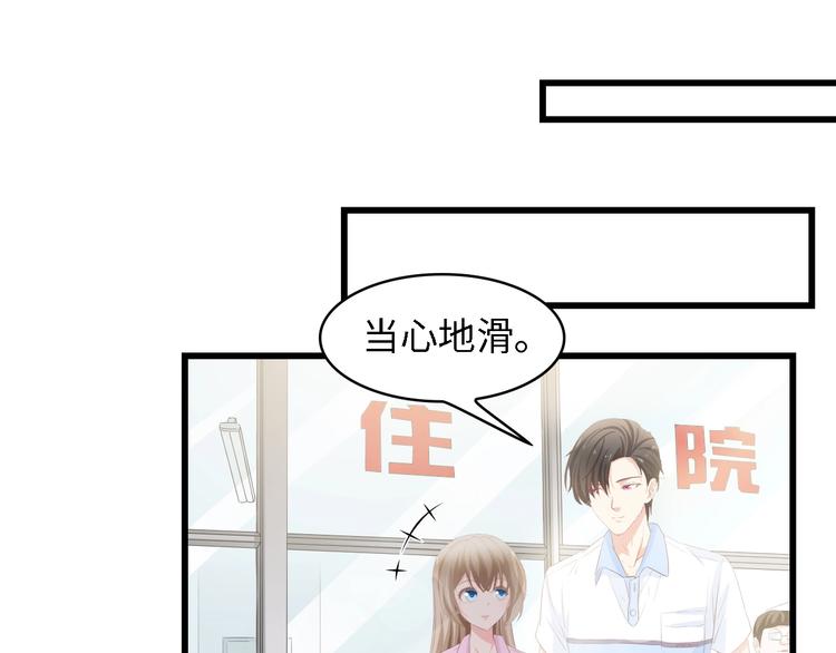 第33话 在意的事52