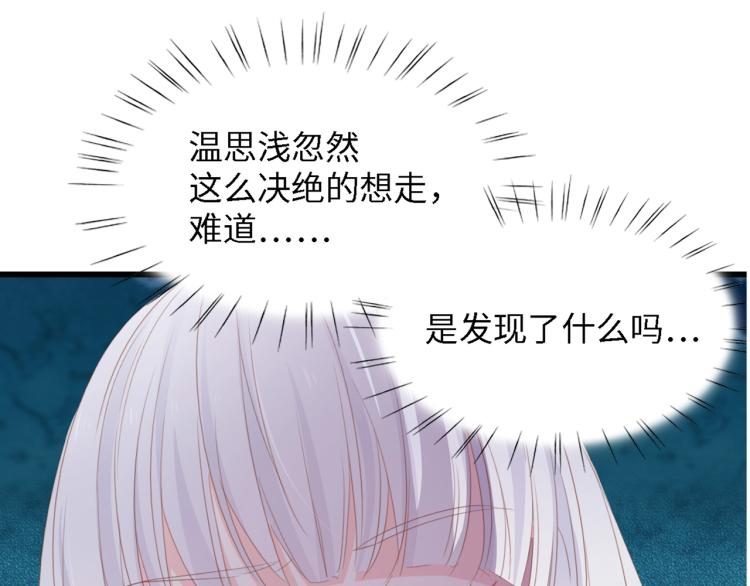 第46话 限量版的快乐97
