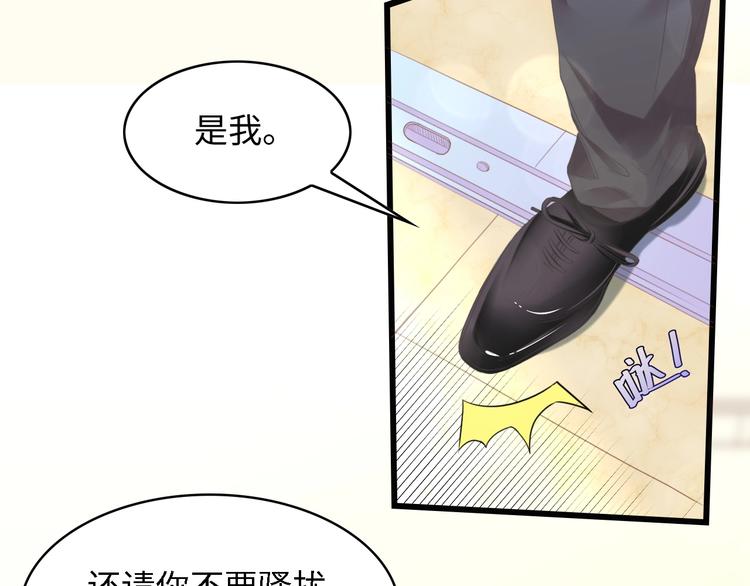 第13话 明目张胆抢人！22