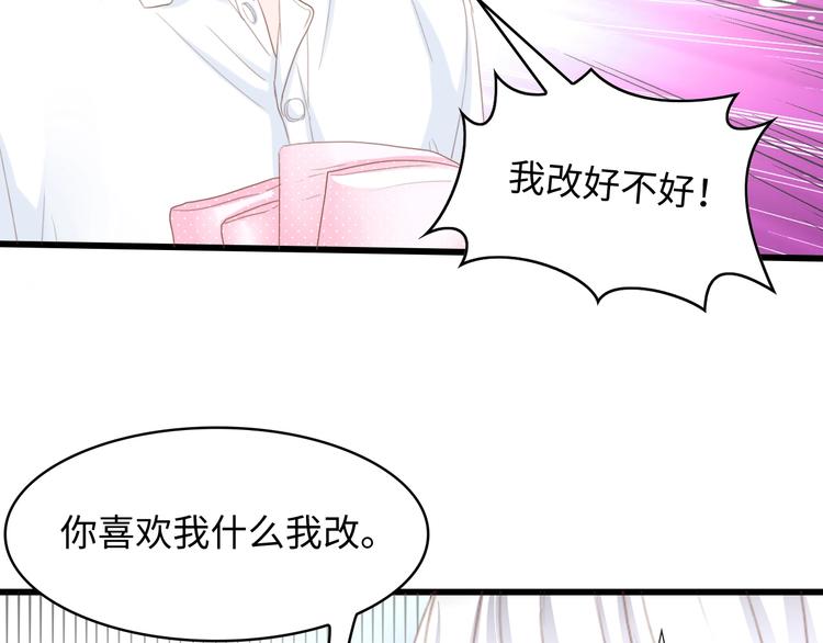 第12话 引狼入室！62