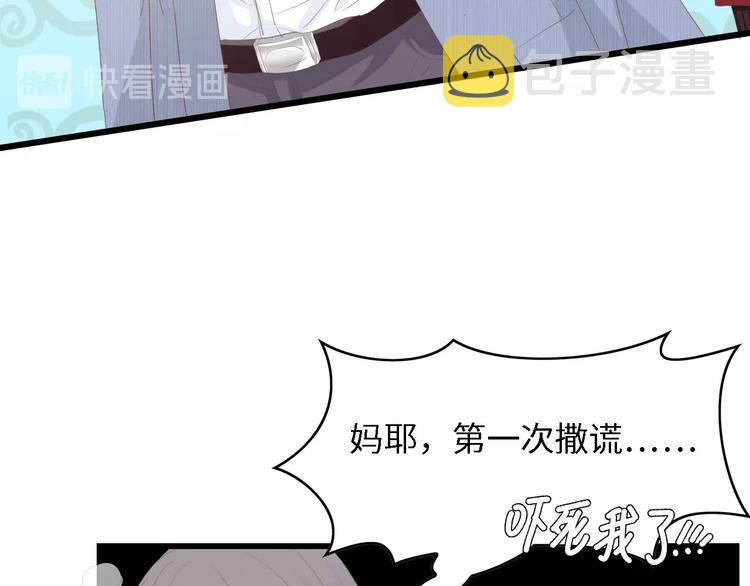 第40话 开启双面人生22
