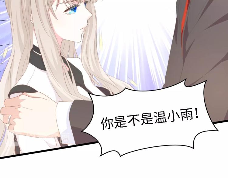 第46话 限量版的快乐24