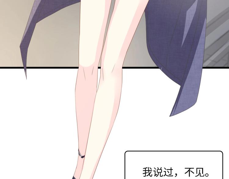 第34话 当年离开的原因7