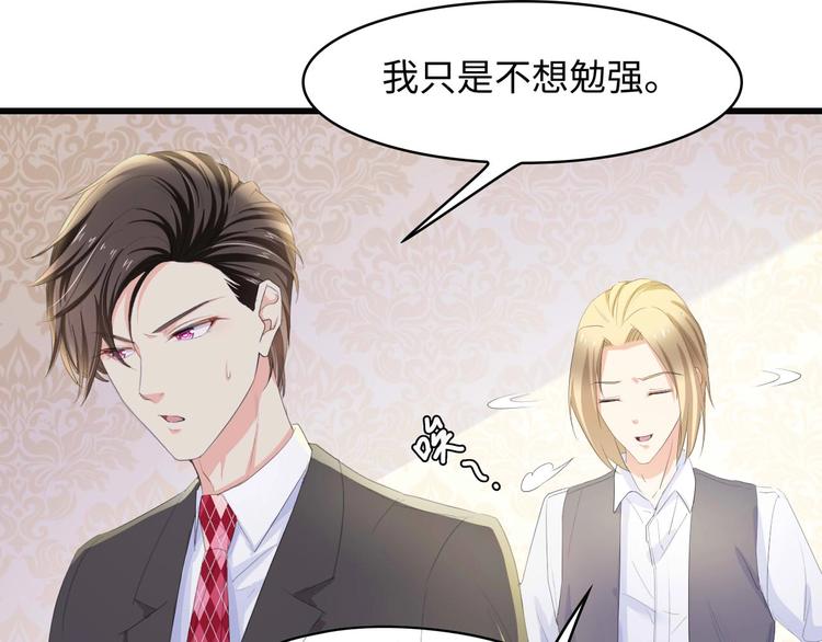 第5话 贴近湿身的她12