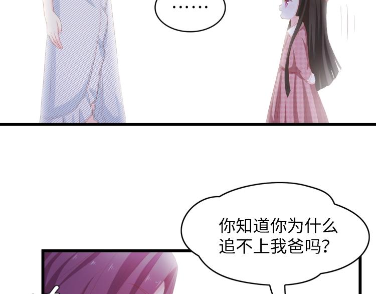 第45话 双胞胎初登场！40