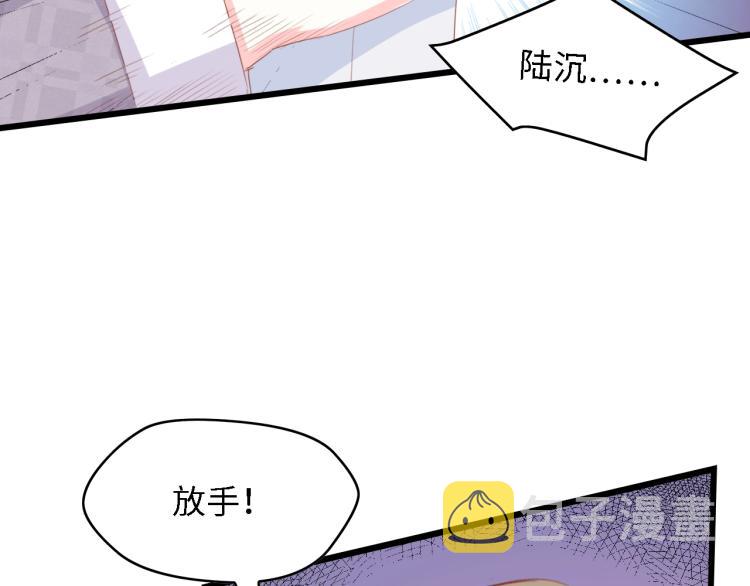完结篇 永远在一起30