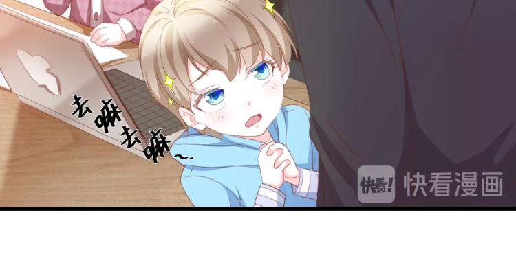 第45话 双胞胎初登场！71