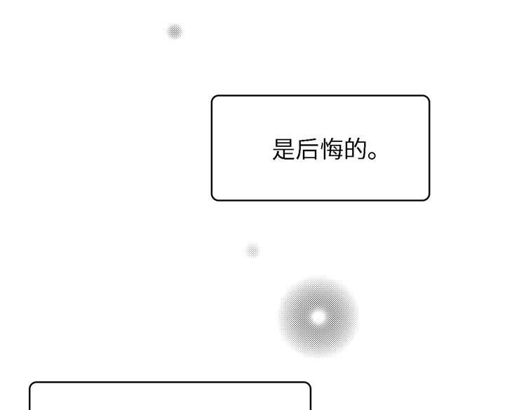 第37话 他不会去的！81