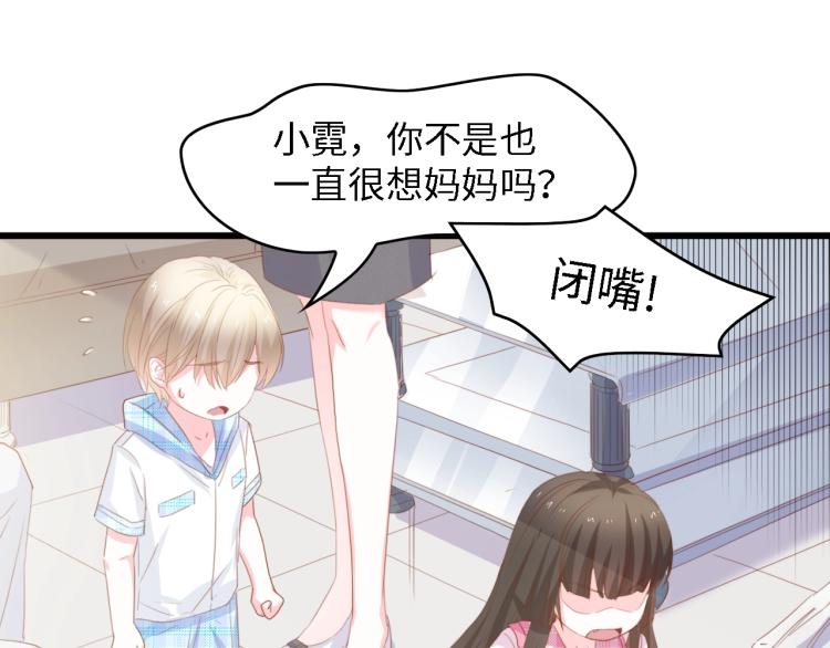 完结篇 永远在一起77