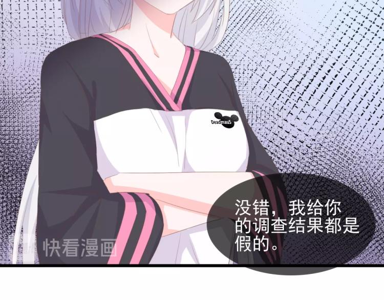 第50话 真相大白-她的决心59