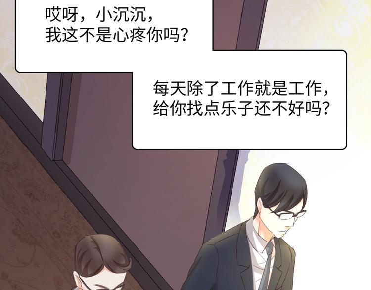 第1话 酒后一夜61