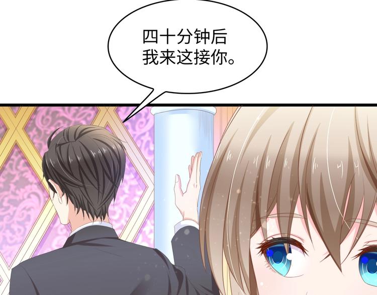 第7话 危险的逼近36