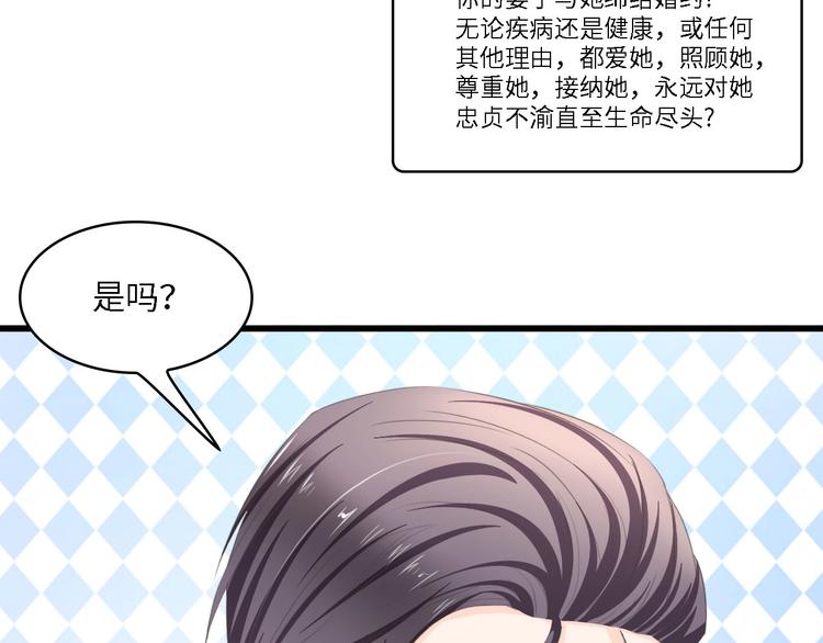 第21话 相伴一生37