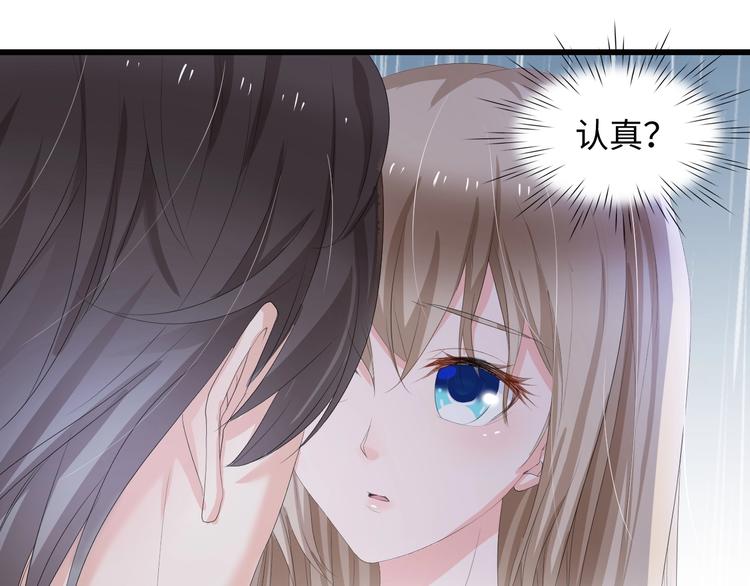 第5话 贴近湿身的她36