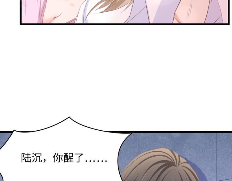 第16话 不要放弃我63
