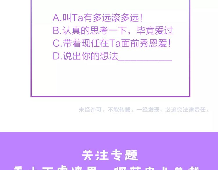 第1话 酒后一夜109