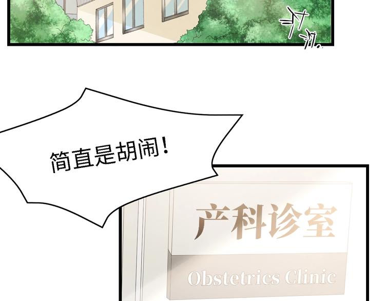 第33话 在意的事38