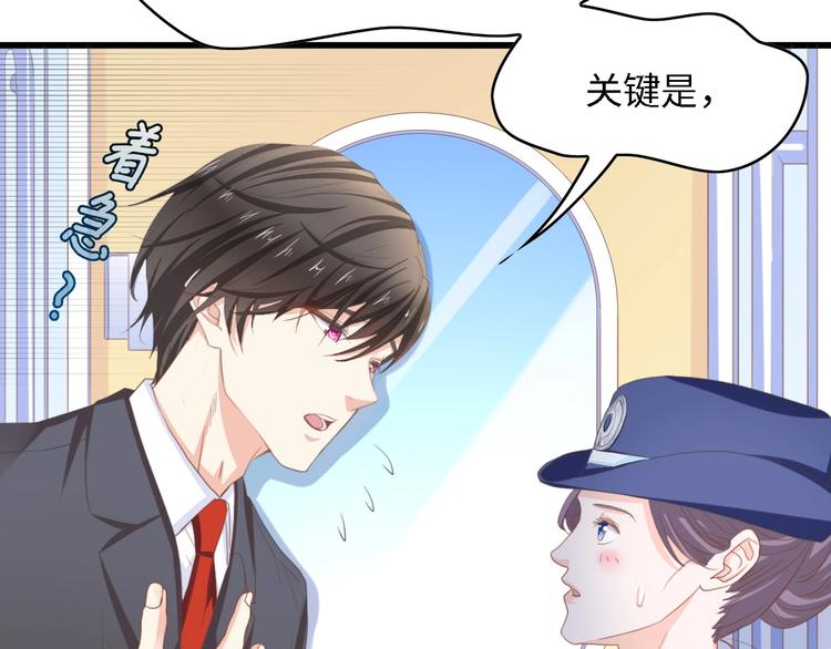 第15话 亲爱的你在哪？26