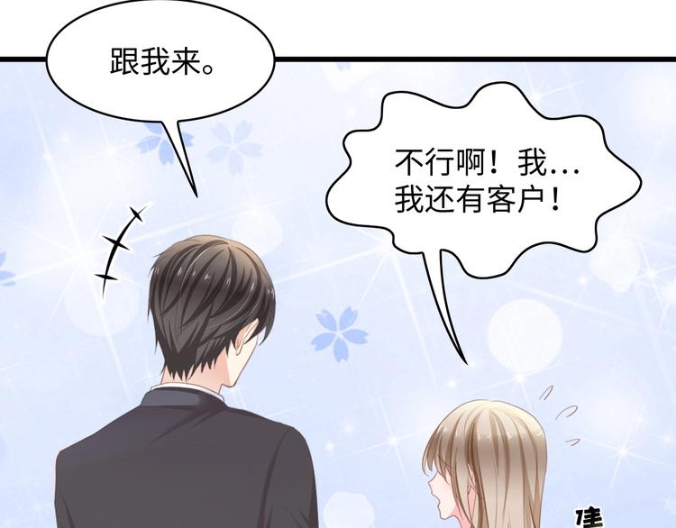 第7话 危险的逼近21