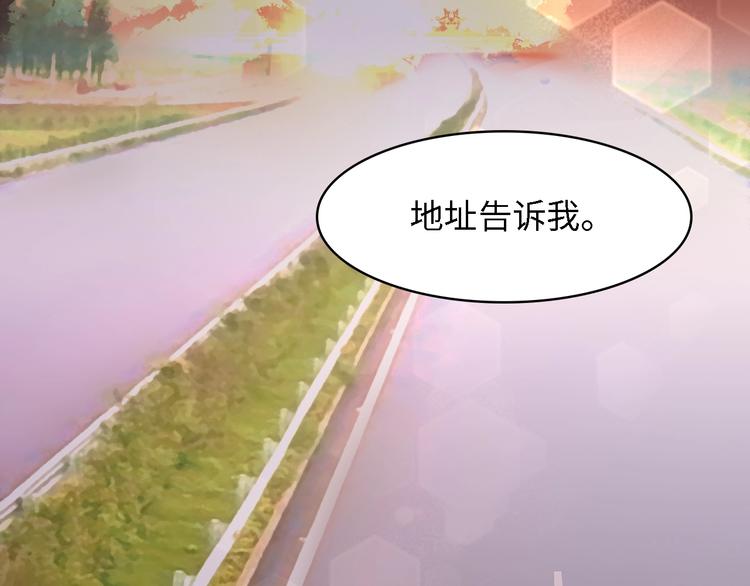 第15话 亲爱的你在哪？80