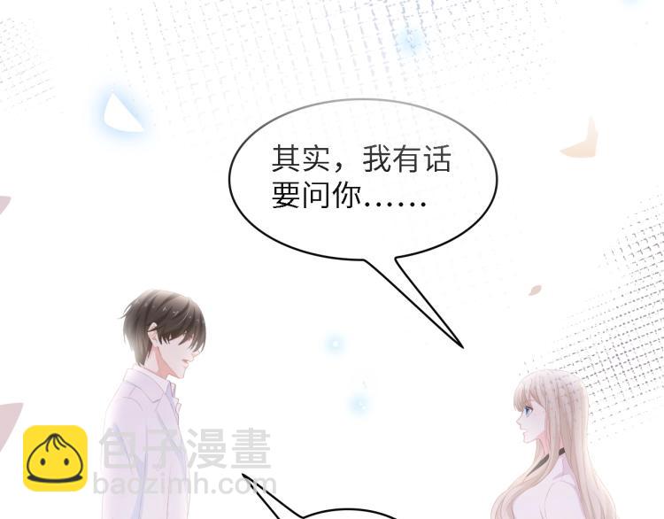 第50话 真相大白-她的决心104