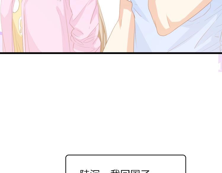第33话 在意的事57