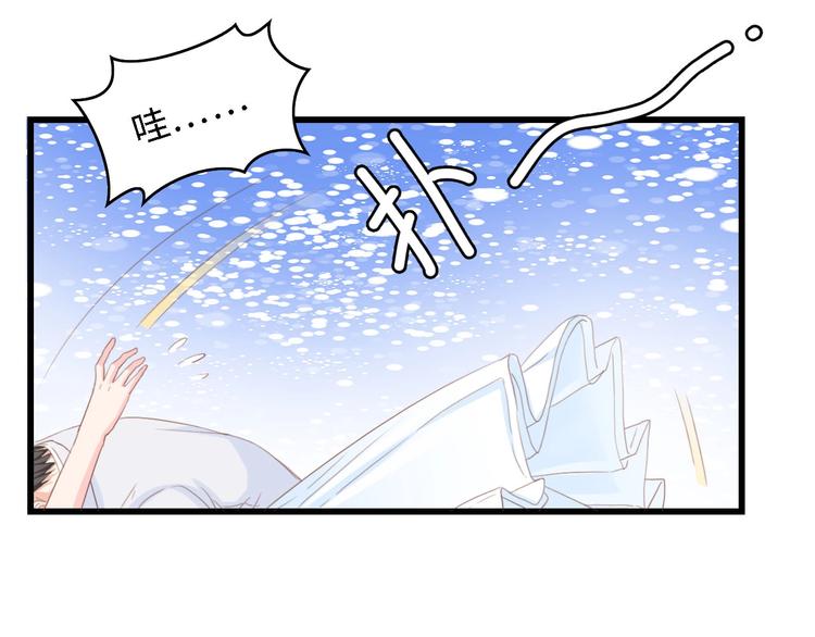 第19话 试婚纱的亲密47