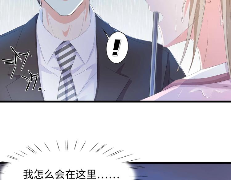 第5话 贴近湿身的她5