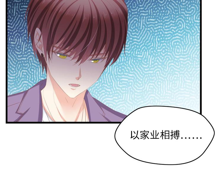 第24话 无名指的婚戒77