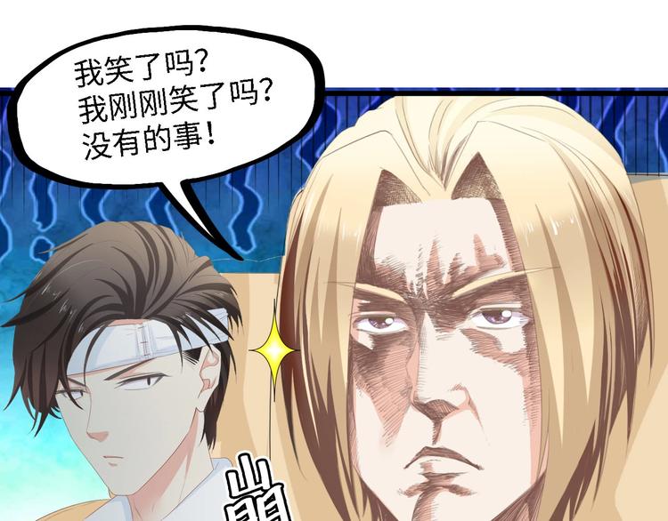 第18话 婚纱的你真美28